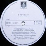 [Slika: 108368071_1989_va.jpg]