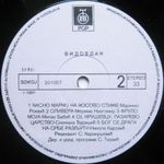 [Slika: 108368075_1989_vb.jpg]