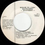 [Slika: 108401034_1980_vb.jpg]