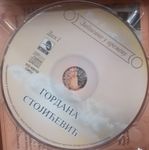 [Slika: 108418184_2012_CD1.jpg]