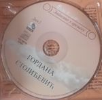 [Slika: 108418192_2012_CD2.jpg]