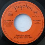 [Slika: 108470963_1971_va.jpg]