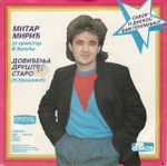 [Slika: 108550395_jpg1.jpg]