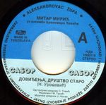 [Slika: 108550397_jpg3.jpeg]