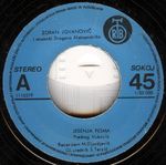 [Slika: 108808120_jpg3.jpeg]