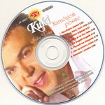 [Slika: 108879280_2006_CD.jpg]