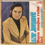 [Slika: 109118485_lazar_jovanovic_1975_a.jpg]