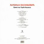 [Slika: 109349828_Ljubisa-Vasiljevic-1994-z.jpg]