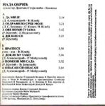 [Slika: 109502145_jpg6.jpg]