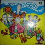 [Slika: 109689943_JPG1.jpg]