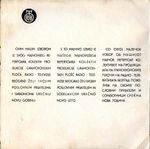 [Slika: 109690221_1969_b.jpeg]