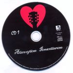 [Slika: 109952930_CD1.jpg]