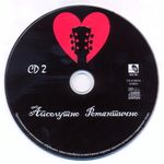 [Slika: 109952964_CD2.jpg]