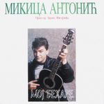 [Slika: 110010686_Omot-PS.jpg]