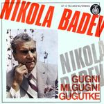 [Slika: 110185701_jpg1.jpg]