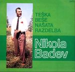 [Slika: 110186148_jpg1.jpg]