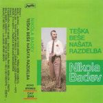 [Slika: 110186152_jpg3.jpg]