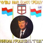 [Slika: 110280516_jpg1.jpg]