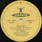 [Slika: 110410471_jpg1.jpg]