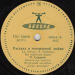 [Slika: 110410472_jpg2.jpg]