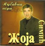 [Slika: 111109655_prednja.jpg]