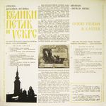 [Slika: 111176944_jpg2.jpg]