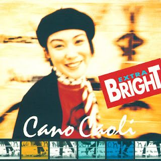 [Album] Cano Caoli – Extra Bright (1994.01.01/Flac/RAR)