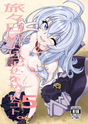 TabiTabi NikkiNiwa (旅々日記には記せなかったコト。)1-5