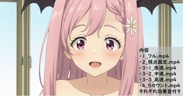 姫宮華恋 騎乗位