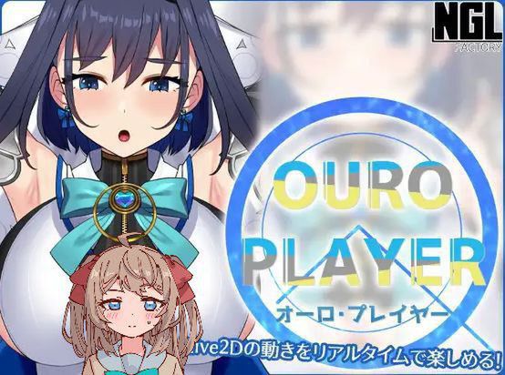 Ouro Player portada