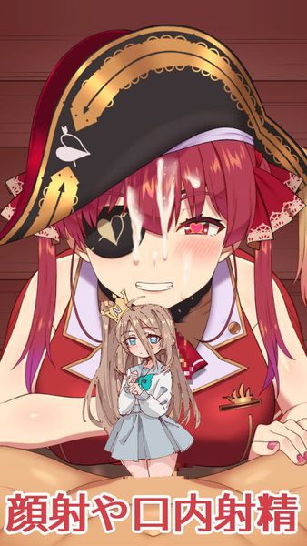 Houshou Player portada