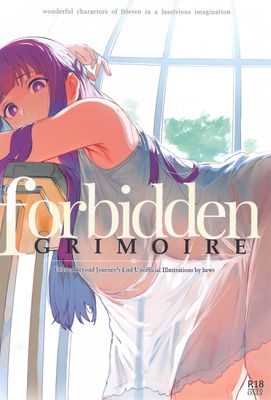  [Artbook] forbidden GRIMOIRE