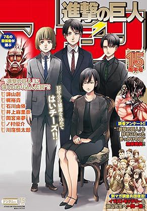 講談社 - あっチャン様　進撃の巨人　漫画　1〜32巻 進撃の巨人（32）』（諫山 創）｜講談社
