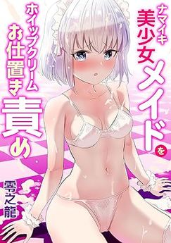 Download/ダウンロード/下载 [spoiler] https://ddownload.com/6ew9mip7jxc2 https://katfile.online/jv6wi61ft1tz https://mexa.sh/izqs0f8uqgtu https://nitro.download/view/DF48B4CD3E7631D https://rapidgator.net/file/9ee61d549822f7947289c44b826d9d8b [/spoiler]
