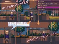 [Evilcat] [日本Ver.]The Fallen Angel Next Door [RJ01291815]