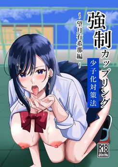 Download/ダウンロード/下载 [spoiler] https://ddownload.com/6ew9mip7jxc2 https://katfile.online/jv6wi61ft1tz https://mexa.sh/izqs0f8uqgtu https://nitro.download/view/DF48B4CD3E7631D https://rapidgator.net/file/9ee61d549822f7947289c44b826d9d8b [/spoiler]