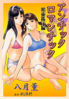 Download/ダウンロード/下载 [spoiler] https://ddownload.com/6ew9mip7jxc2 https://katfile.online/jv6wi61ft1tz https://mexa.sh/izqs0f8uqgtu https://nitro.download/view/DF48B4CD3E7631D https://rapidgator.net/file/9ee61d549822f7947289c44b826d9d8b [/spoiler]