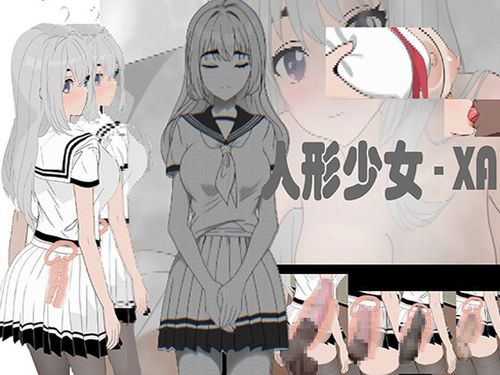 (同人ゲーム)[241117][CarrySys] 人形少女-XA [RJ01288937]