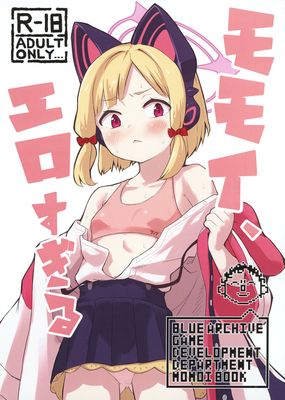 [Artbook] [なるかみ飯店(なるせ)] エロすぎる1-2