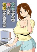 Free Image Hosting