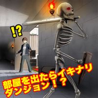 [REP!] 自宅が突然ダンジョン!当然俺は自室で引きこもりです [RJ01321951]