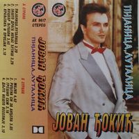 [Slika: 108668417_prednja.jpg]