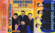 [Slika: 108945316_1998_Kaa.jpg]