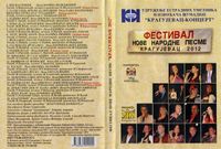[Slika: 109049513_Festival_Nove_Narodne_pesme_-_...c_2012.jpg]