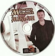 [Slika: 109200670_Omot-2.jpg]