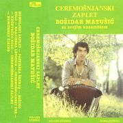 [Slika: 109325775_Bozidar_Matusic_1984_kp.jpg]