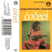 [Slika: 109325918_Dragan_Dimic_Dimke_1990_kp.jpg]