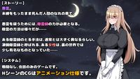 [長崎いろは邸] 犯されメイドの除霊方法 呪いの廃墟 [RJ01315919]