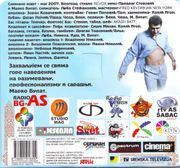 [Slika: 109424690_2007_u.jpg]