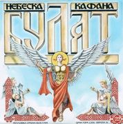 [Slika: 109424692_2007_p.jpeg]